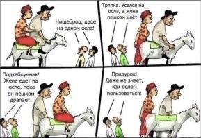 есть же более показательная классика