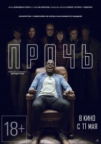 Не 25. а 26. Фильм этот:
