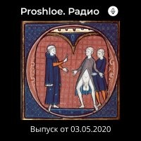а этот что не воссоздал