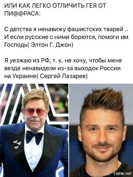 Телеведущий Норкин высмеял Сергея Лазарева: "Он плачет из-за происходящего!"