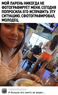 А что она хотела увидеть, если они в Hooters жрать приперлись?