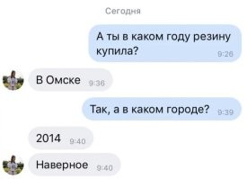 Забавная, но глуповатая подборка каламбуров и лингвошуток