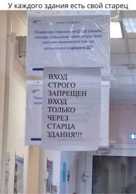 Забавная, но глуповатая подборка каламбуров и лингвошуток