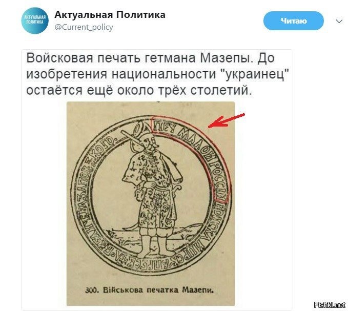 Собственно, он все правильно объясняет, если взять историю вопроса. 
Именно так "создавали" "украинцев" Австро-Венгрия начиная с 1880-х годов. Это исторический факт.