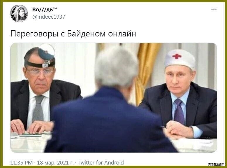 Напомнило: