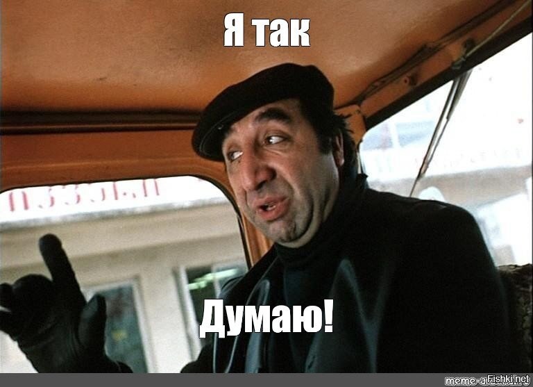 согласен