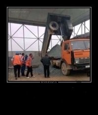 Вот что значит - день не задался!