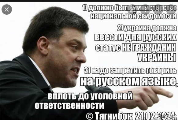 Это из 2014 года. И со счетов нацисты эти хотелки не сбросили