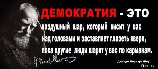 Священное право частной собственности