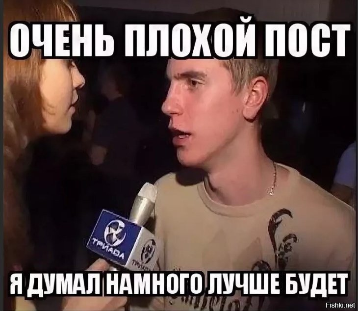 Весенние демотиваторы 