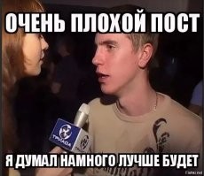 Весенние демотиваторы 