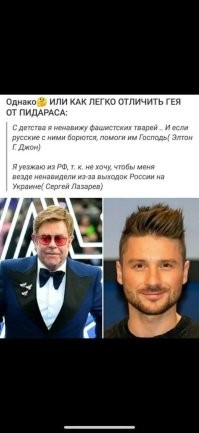 Телеведущий Норкин высмеял Сергея Лазарева: "Он плачет из-за происходящего!"