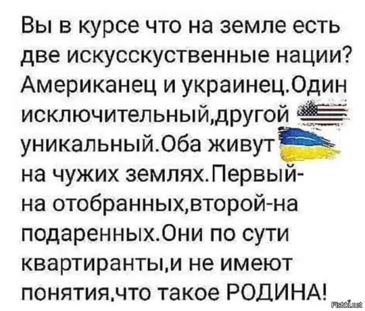 Заслужили ли украинцы войну? Наказания без вины не бывает?