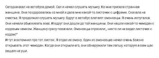 Смешные комментарии из&nbsp;социальных сетей-56