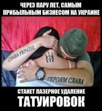Как выглядят некоторые клиенты тату-салонов со стороны
