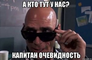 Выражаю благодарность, нашему "эстонскому" товарищу из состава пояснительной бригады, и.о. К.О. Мише, за подоспевшие как-никогда кстати пояснения... ))))

Я просто сделаю удивленный вид и притворюсь, что ни про большие аптеки, ни про иностранные языки я до сегодняшнего дня если и слышал, то не верил. Кто бы мог подумать, что "DRUG = ДРУГ" (совсем эти гнусные европеишки офигели со своей толерантностью и терпимостью. 
Ядреной-кочерыжки на них нет!)