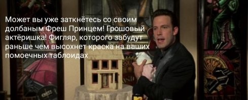 Не ищите здесь смысл. Здесь в основном маразм