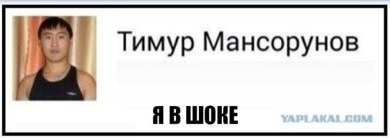 Мужчина разнял дерущихся и остановил конфликт
