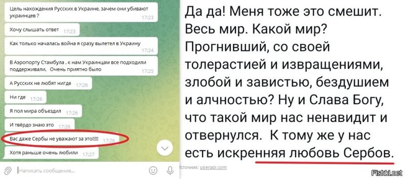 На сербах их реально клинит и плющит 
Васька привет, надеюсь хоть живой!
Жалко дурака...