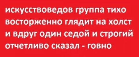 Ага.