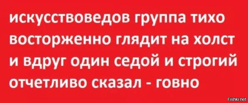 Ага.