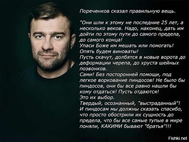 Заслужили ли украинцы войну? Наказания без вины не бывает?