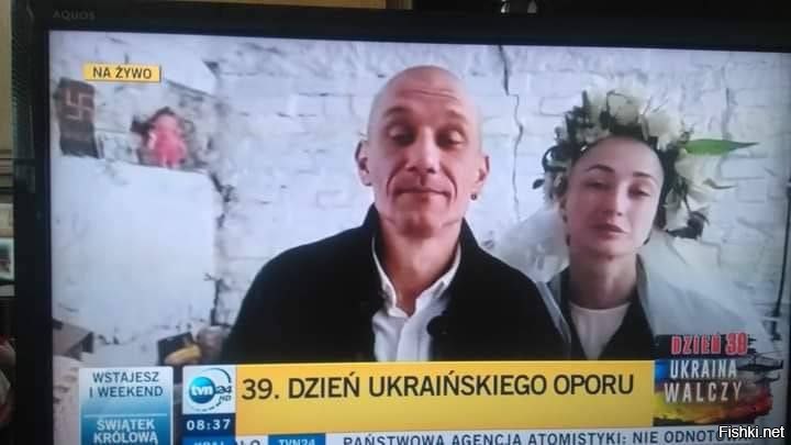 По польскому ТВ рассказывали о "героическом украинском сопротивлении", но получилось так себе. Внимание на левый верхний угол.