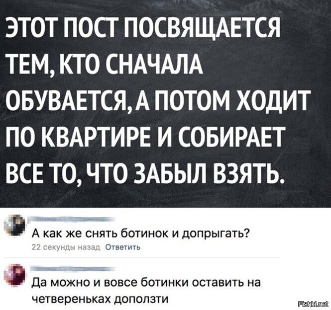 А можно на пятках пройти. Каблуки же всегда чистые...
