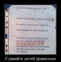 Не ищите здесь смысл. Здесь в основном маразм