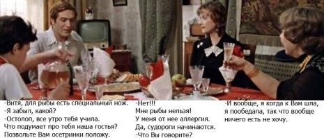 «Неправильно ты, Дядя Фёдор, бутерброд ешь»: продукты и блюда, неверно употребляемые в пищу