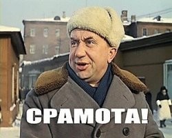 Глава города Назарово процитировал пословицу "про рать..." и теперь прячется от прессы