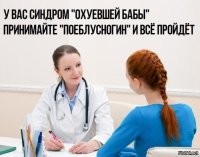 В Ростовской области девушка разбила машину мужчинам за то, что те отказались везти её в Ростов