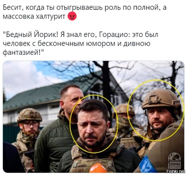 "Скорбящее лицо" крупнейших британских журналов "испортил" блогер: Одним кадром из Бучи