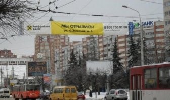Нелепые ошибки в наружной рекламе, за которые должно быть стыдно