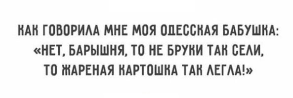 Кудри вдоль ушей