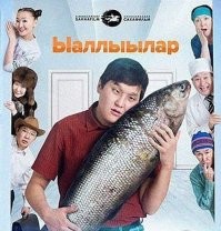 Люблю рыбалку