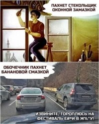 Сборник автомобильного юмора