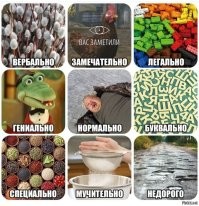Забавная, но глуповатая подборка каламбуров и лингвошуток