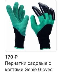 Так землю копать удобнее. Наверно.