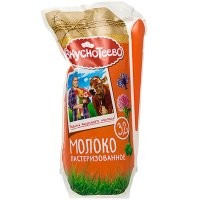 Да ничто не мешает. Так и делают. И не только в районах.

И кувшины из плотного пластика уже много-много лет не новость