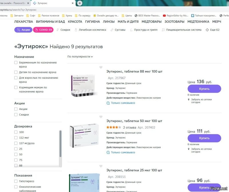 Ради интереса глянул.