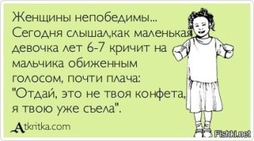 Всё вразнобой