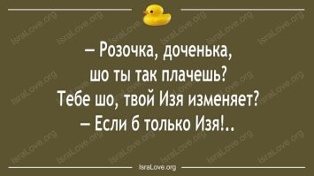 А вы хотите так?