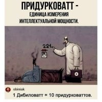 Иногда лучше довериться профессионалам