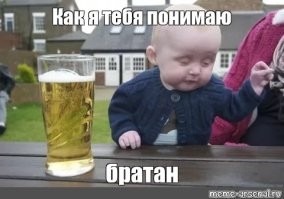 Веская причина не ходить в садик