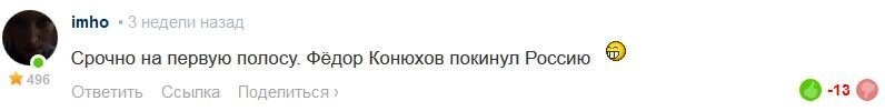 А я говорил что найдет способ) Красавчик.