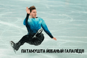 Всё вразнобой