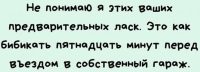 Высказывание 11-ти летнего философа...