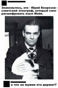 Почему великий шахматист брал на все игры своего кота