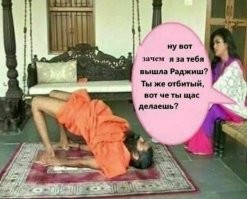 Не ищите здесь смысл. Здесь в основном маразм